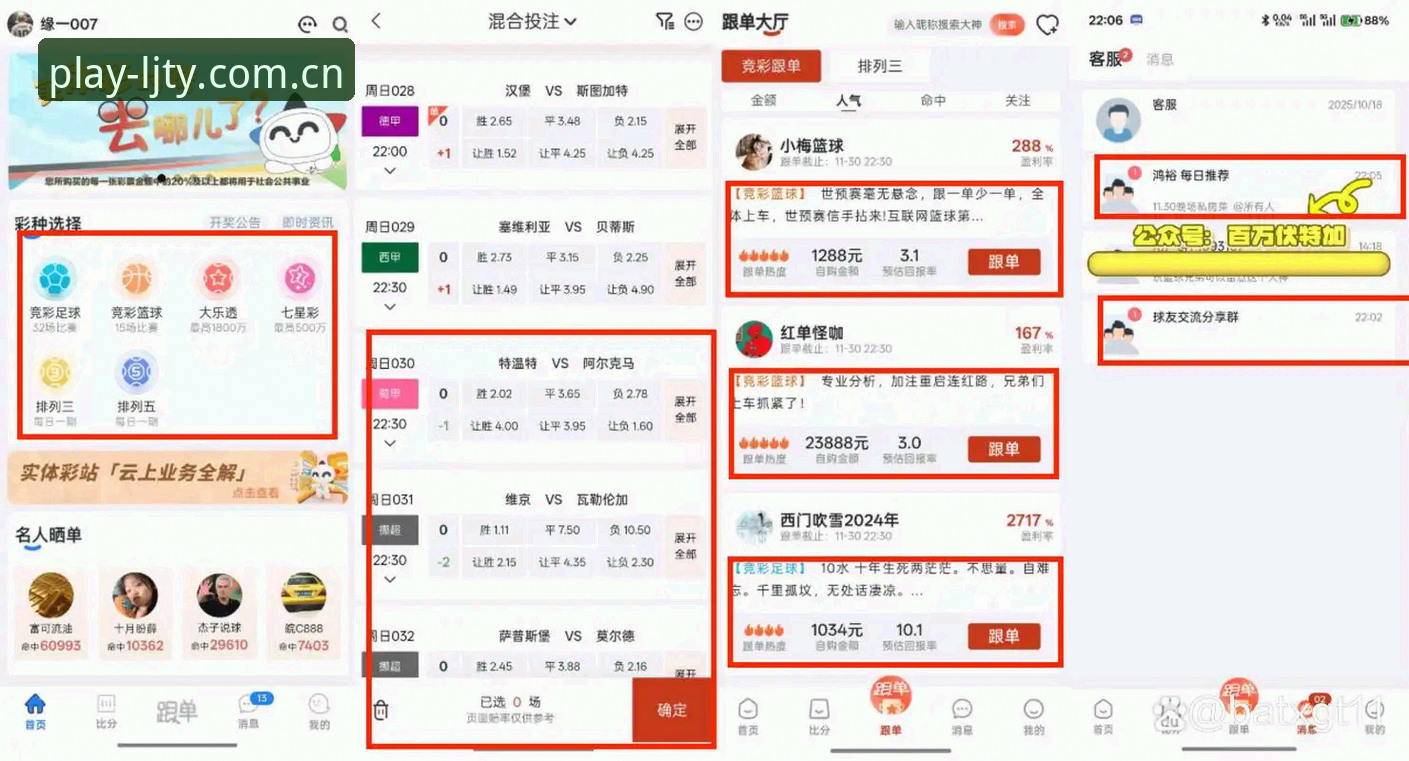 2026乐竞体育怎么样 2026乐竞体育平台最新动态:老用户亲测体验分享,这些变化值得关注